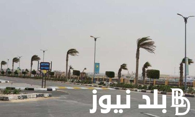 هيئة الأرصاد تُحذر.. حالة الطقس غدًا الاحد 19 مايو 2024 بجميع المحافظات وكيفية قياس درجات الحرارة فى الظل