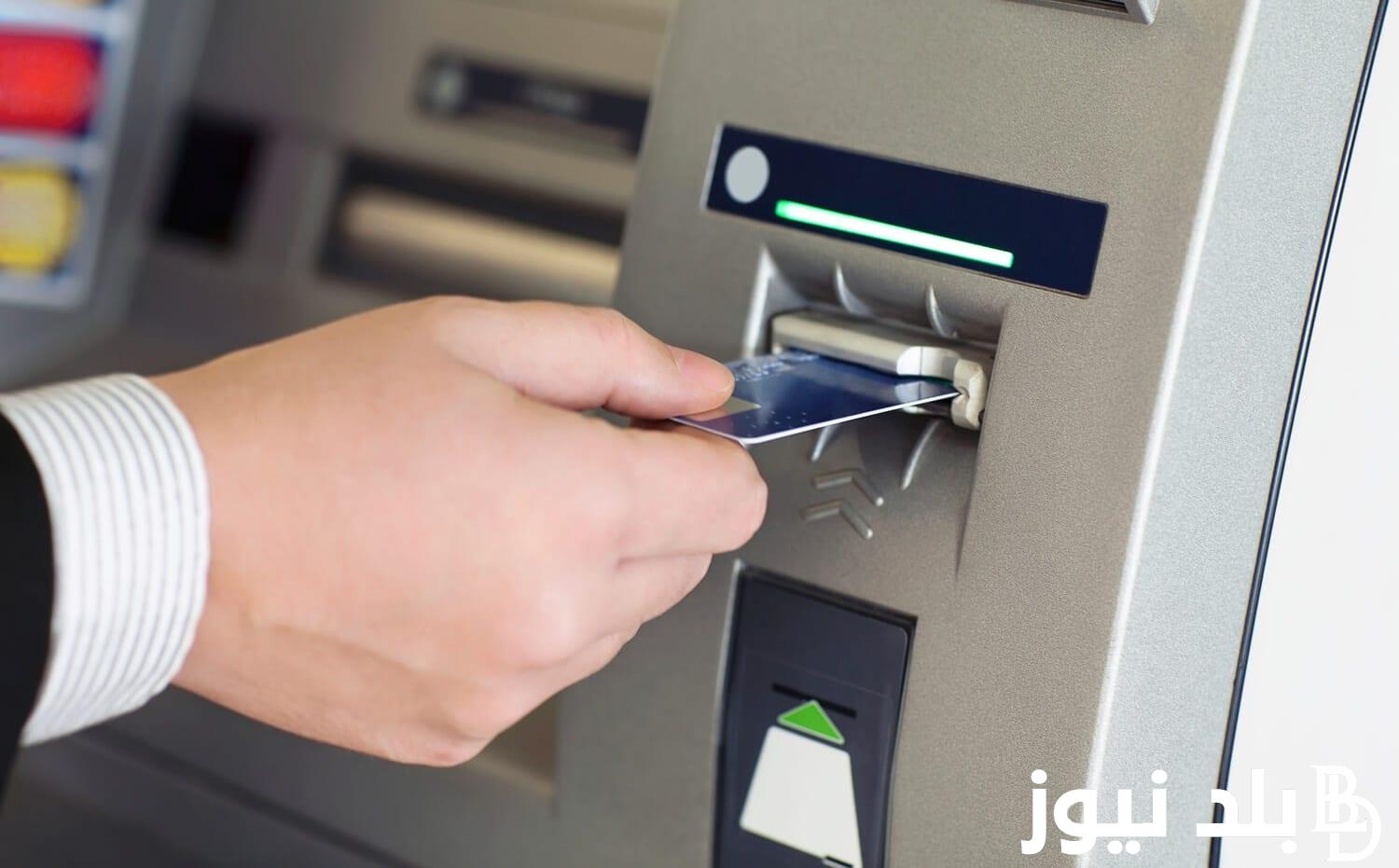 احسب مرتبك بعد الزيادة.. موعد صرف مرتبات شهر مايو 2024 لجميع العاملين بالدولة بالزيادة الجديدة المٌقررة من وزارة المالية