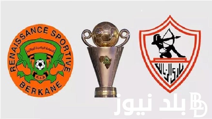 عاااجل ملخص اهداف ونتيجة مباراة الزمالك ونهضة بركان اليوم في ذهاب نهائي الكونفدرالية الشوط الثاني 2 : 1