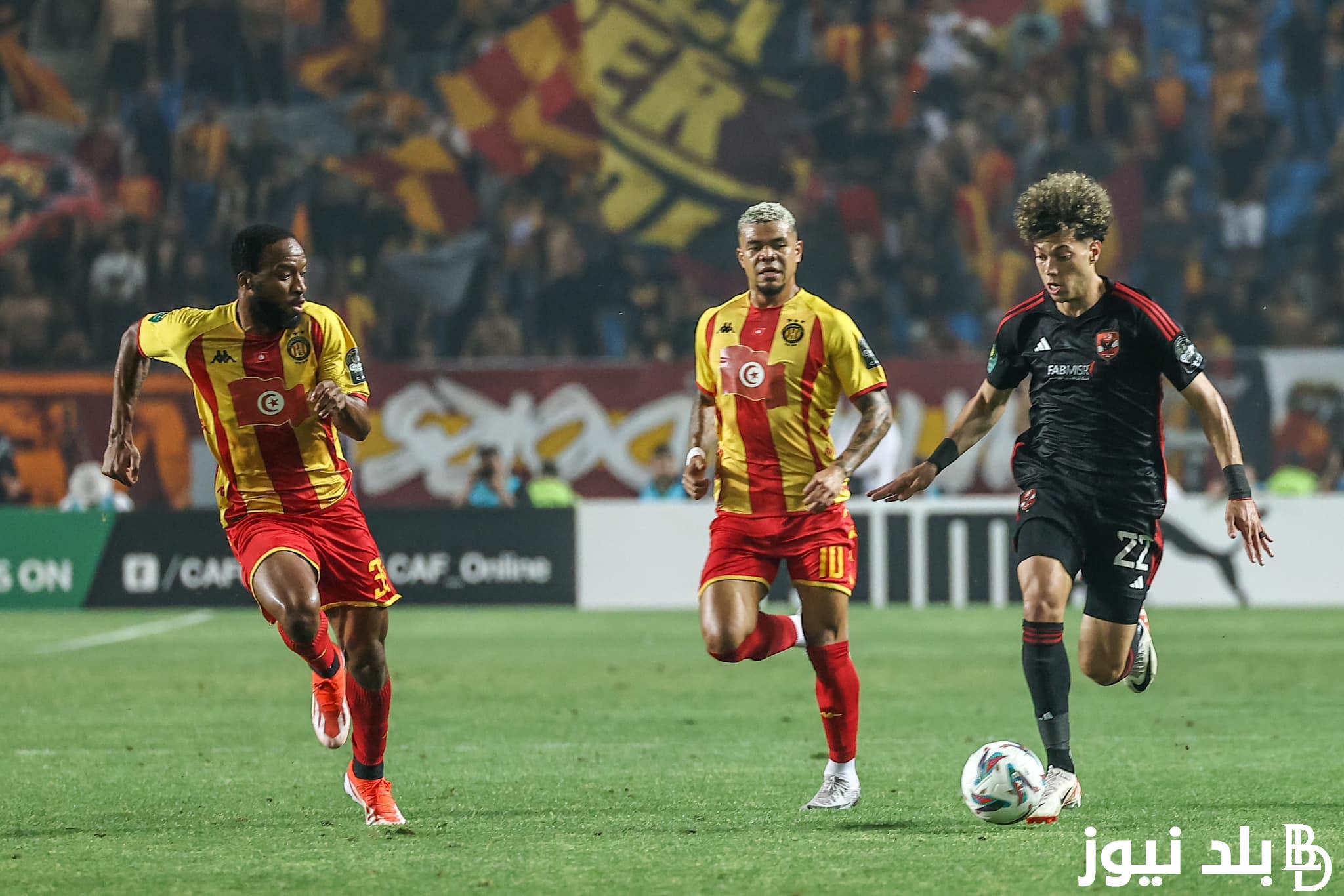 “القارة السمراء تحتفل بأميرها” موعد مباراة الاهلي والترجي في إياب نهائي دورى أبطال أفريقيا 2024 والقنوات الناقلة