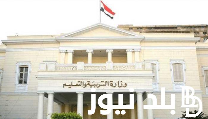 صدرت الآن ✔️✔️ نتيجة الصف الثاني الثانوي بالرقم القومي والاسم عبر بوابة وزارة التربية والتعليم