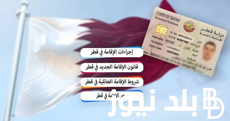 “اشترى يلا شقة لأسرتك” تعرف على خطوات التقديم على الإقامة الدائمة في سلطنة عمان 2024 وشروط الحصول عليها