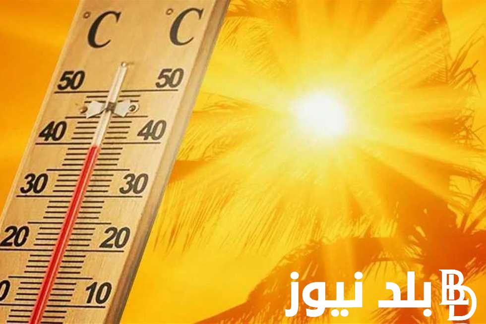 ”تجاوزت الـ43 ” درجات الحرارة اليوم الاحد 23 – 6 – 2024 في جميع محافظات الجمهورية