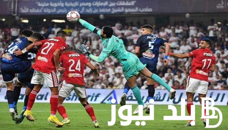 “قرار الإدارة” مباراه الاهلي والزمالك.. انسحاب الزمالك وخصم ثلاث نقاط وحصول الأهلي على الثلاث نقاط