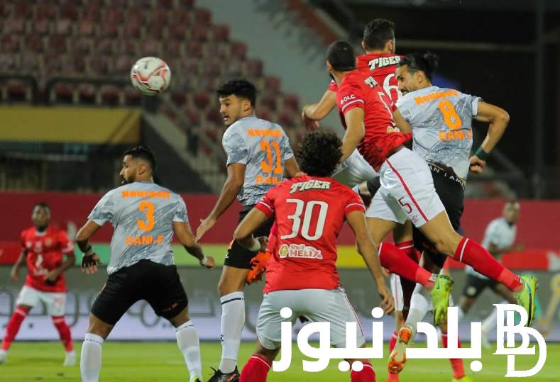 “بعد عوده اللاعبين الدوليين” موعد ماتش الأهلي القادم في بطولة الدوري المصري الممتاز