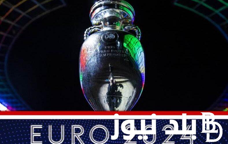 “انطلاق اليورو غدًا” موعد يورو 2024 وجدول مباريات دور مجموعات بطولة أمم أوروبا.. الفيفا تٌوضح المواعيد