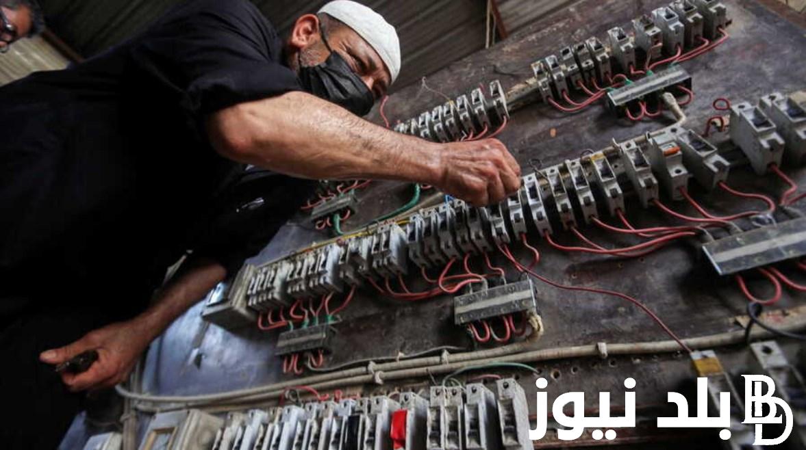 “الأحمال زادت ساعة” زيادة تخفيف احمال الكهرباء في مصر بسبب درجات الحرارة الكبيرة