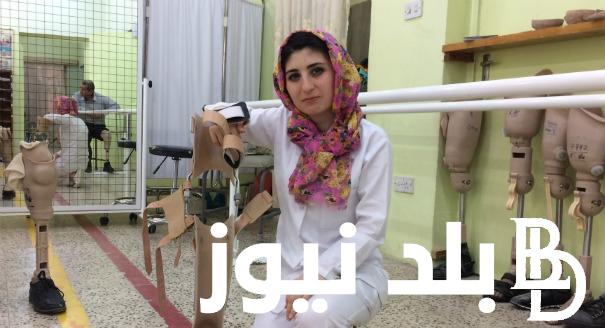 “سجل الآن” تسجيل دخول منصة الغدير ٢٠٢٤ المخصصة لخدمة ذوي الإعاقة والاحتياجات الخاصة
