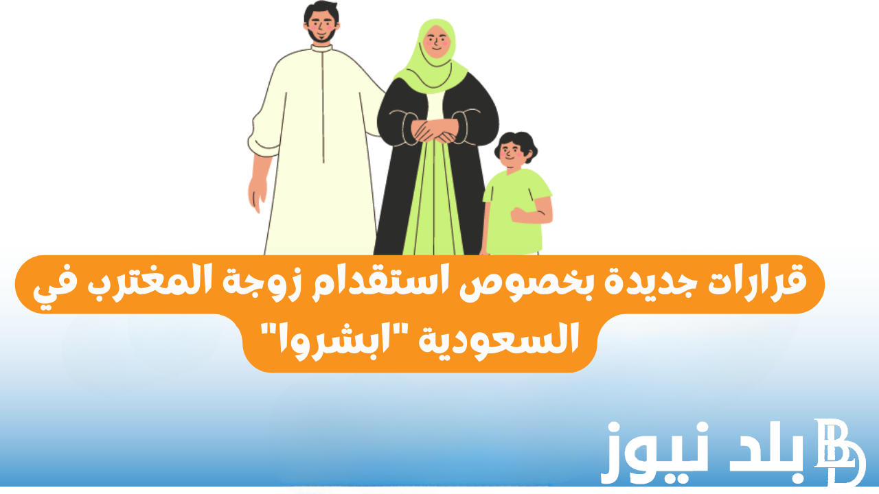 جيب اسرتك يعيشوا معاك.. تعرف على تكلفة جلب الزوجة والابناء في الإمارات 2024 واهم الوثائق المطلوبة