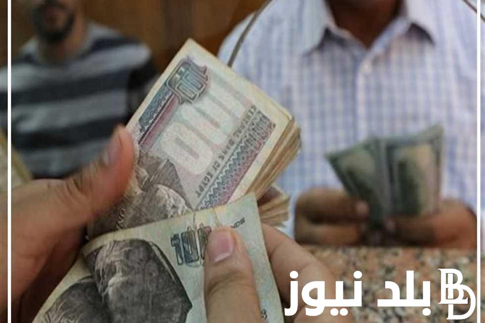 استعلم عن..موعد صرف معاشات شهر يوليو 2024 واماكن صرف المعاشات في مصر وخطوات الاستعلام عن المعاشات