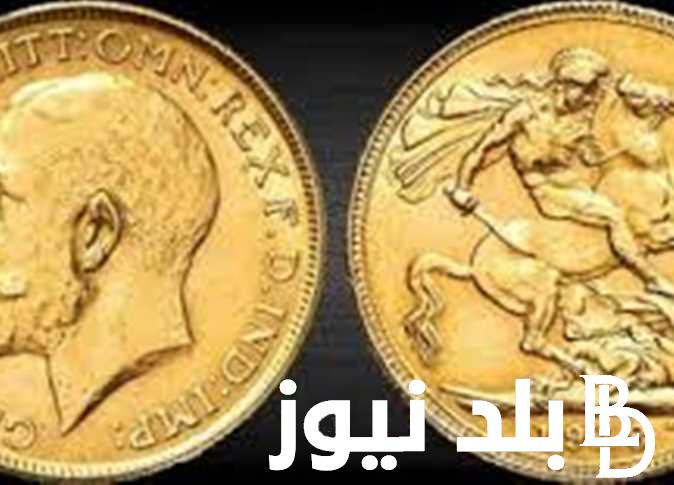 “الدهب بكام النهاردة؟”….سعر الذهب اليوم عيار 21 الاثنين 24 يونيو 2024 خلال بداية تعاملات الصاغة
