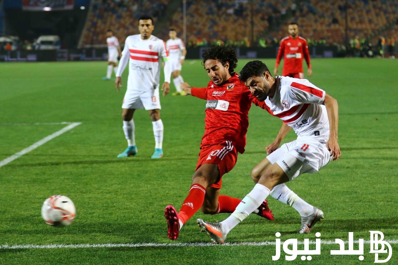 الأهلي والزمالك السوبر الأفريقي.. موعد ومكان إقامة المباراة المرتقبة بين قطبي الكرة المصرية