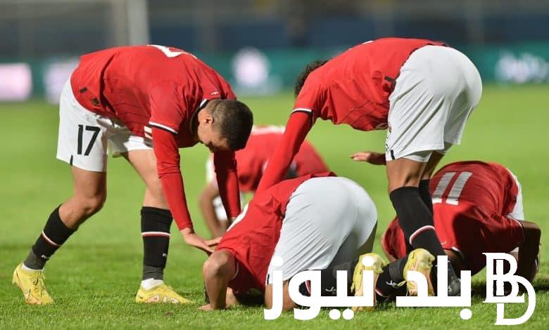 “المكنة طلعت قماش” مباراة منتخب مصر الاولمبي للمرة الثانية تنتهي لصالح الفراعنة على حساب منتخب الأفيال