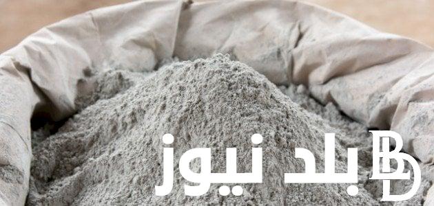 سعر الاسمنت اليوم في مصر الثلاثاء 11 يونيو 2024 في مختلف الشركات و المصانع