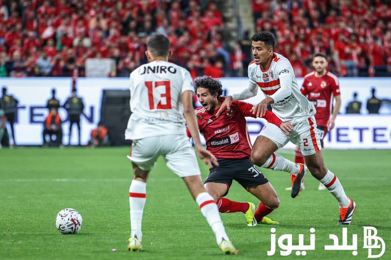 “لقاء العيار التقيل” الأهلي والزمالك السوبر الأفريقي.. موعد ومكان مباراة السوبر