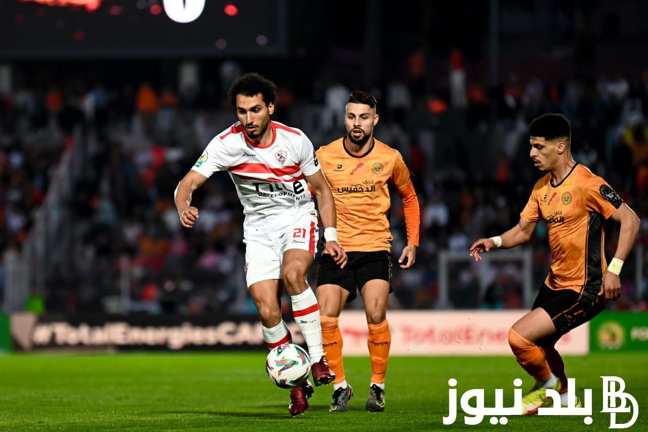 “ماتش الزمالك” القنوات الناقلة لمباراة الزمالك اليوم الجمعة 14 يونيو 2024 أمام سيراميكا كليوباترا في الدورى المصري علي النايل سات مجاناً