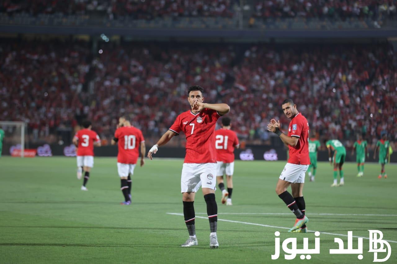 “الفراعنة بالعلامة الكاملة” ترتيب مجموعة مصر في تصفيات كاس العالم 2024 بعد الفوز علي بوركينا فاسو بنتيجة 2/1