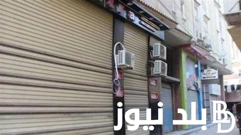 غلق المولات الساعة 10 مساء.. تعرف على جدول مواعيد غلق المحلات التجارية من بداية شهر يوليو