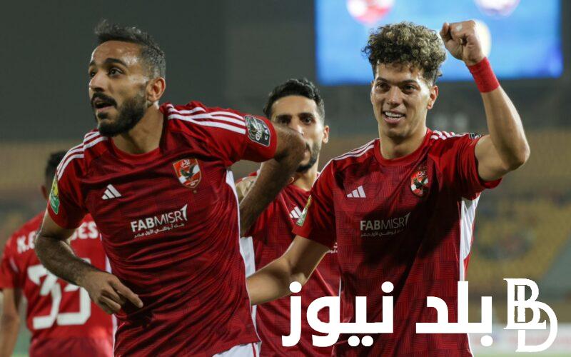 عودة هاني وغياب وسام.. قائمة الأهلي لمباراة الاتحاد السكندري اليوم في الجولة الـ26 من الدوري المصري