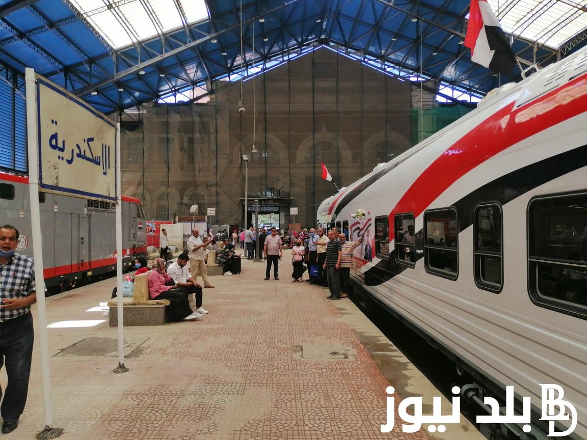 مواعيد قطارات الإسكندرية القاهرة اليوم الخميس 6 يونيو 2024 في محطتي مصر بالقاهرة والأسكندرية