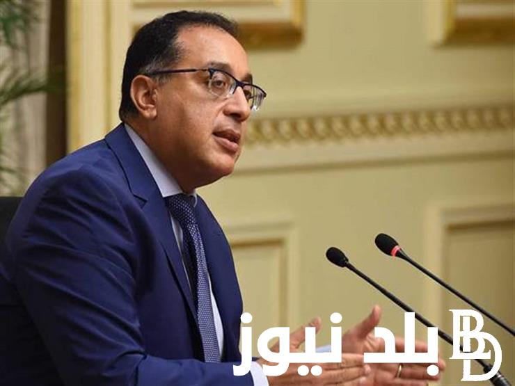 للجميع “أجازة 9 أيــام متواصله”.. موعد اجازة عيد الاضحى 2024 للعاملين بالقطاع العكومي وفقا لقرار مجلس الوزراء