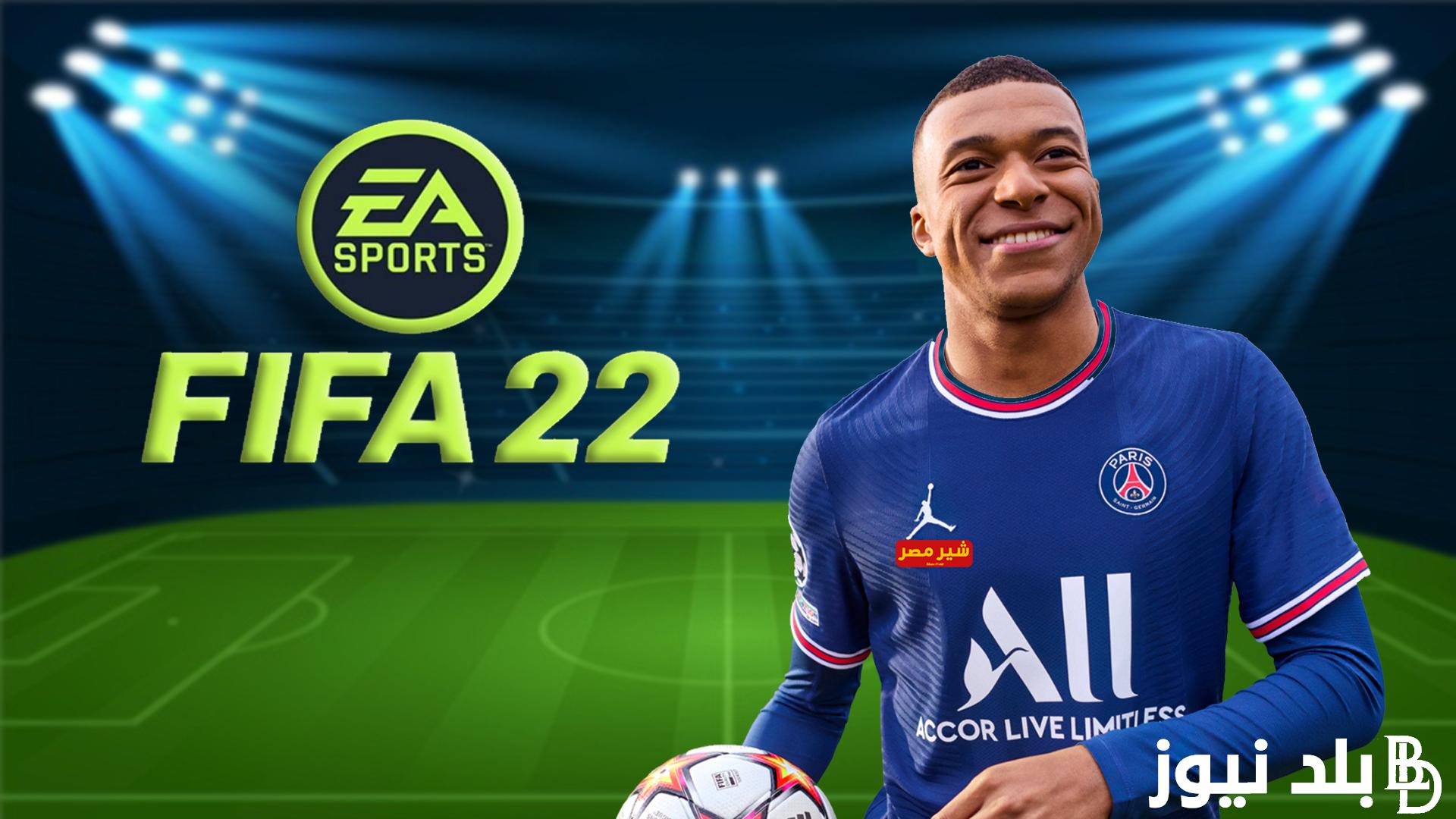رابط تنزيل فيفا 2024 APK لجميع هواتف الاندرويد والايفون مجانا