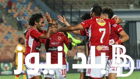 العودة للمنافسة المحلية.. موعد مباراة الاهلى القادمة امام فاركو في دوري نايل 2024 و القنوات الناقلة