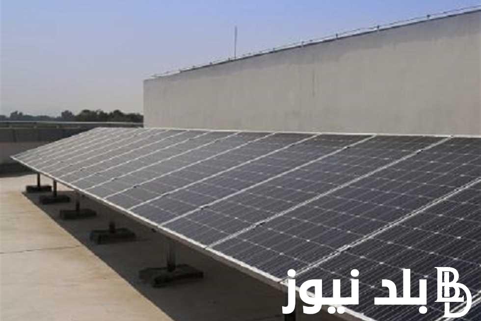 كم تبلغ تكلفة الطاقة الشمسية للمنازل في مصر 2024 واهم الاجراءات اللازمه