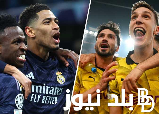 ببلاش .. جميع القنوات الناقلة لمباراة ريال مدريد اليوم مجانا على نايل سات بجودة عالية