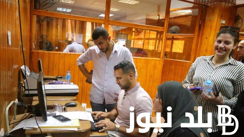 هتدخل ثانوي ولا لا.. “بالدرجات المعلنة من وزارة التربية والتعليم” تنسيق الثانوية العامة 2024 (جميع محافظات مصر)