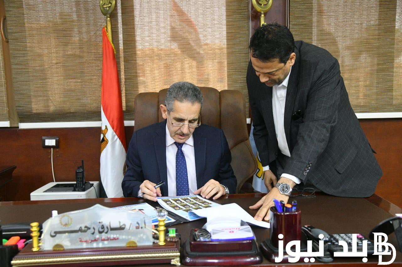 “أسماء الأوائل” موقع نذاكر نتيجة الشهادة الاعدادية محافظة الغربية 2024 برقم الجلوس والاسم