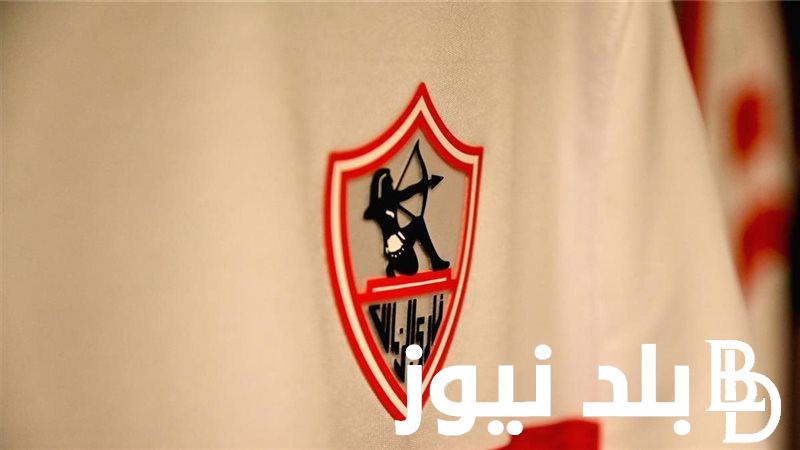 “كلاكيت 3 مره” إيقاف جديد للزمالك عن القيد للمرة الثالثة هذا الموسم قبل لقاء القمة غداً