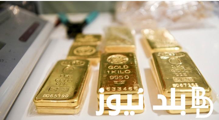 “الحق اخطب”.. سعر جرام الذهب عيار 21 سعر الذهب اليوم الاحد 30 يونيو 2024