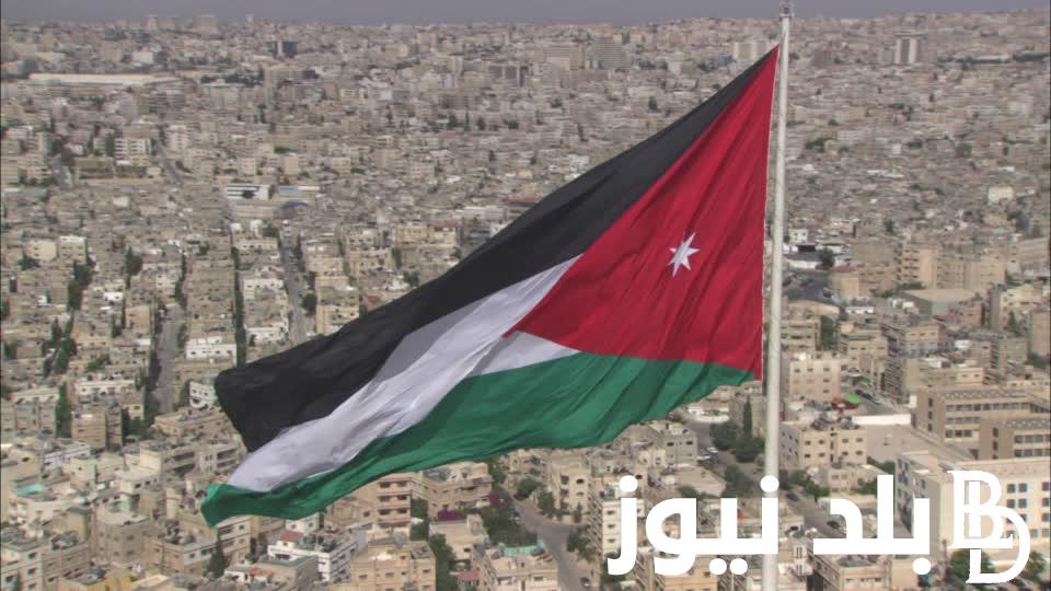 “قرار رسمي” موعد نزول رواتب الجيش الاردني 2024 .. وزارة المالية في المملكة الأردنية الهاشمية