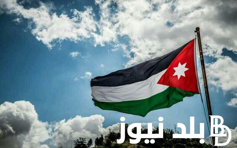 المالية الاردنية توضح.. موعد نزول رواتب الجيش الاردني 2024 و الاستعلام عن قيمة الراتب عبر www.mof.gov.jo