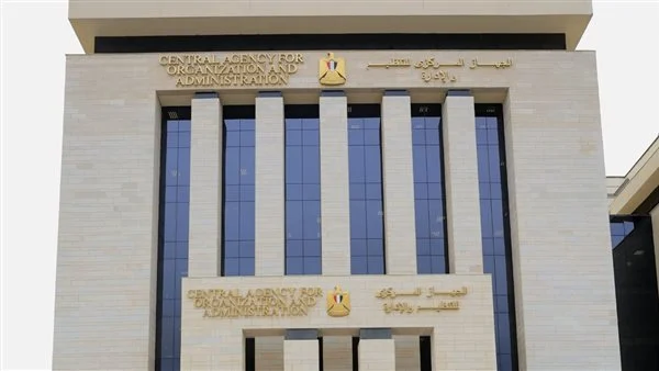 اللينك الرسمى “jobs.caoa.gov” رابط نتيجة مسابقة وظائف وزارة العدل مصلحة الخبراء بوزارة العدل 2024 بوابة الوظائف الحكومية