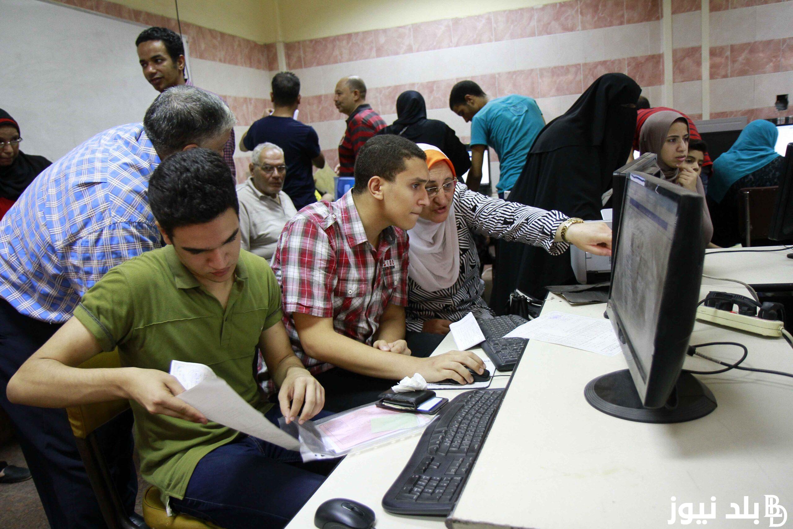 تنسيق الثانوية العامة 2024 وجميع المحافظات بعد نتيجة الصف الثالث الاعدادي والأوراق المطلوبة