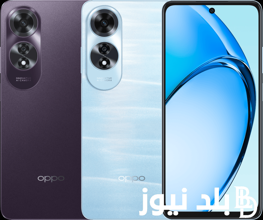 (الهاتف الأستثنائي) هاتف oppo a60.. سعره وأهم مواصفاته ومزاياه