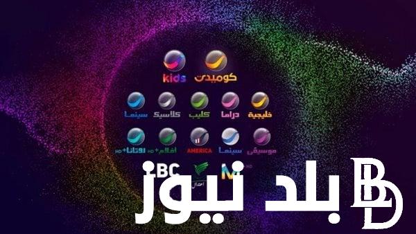 “مش هتقدر تغمض عينيك” تردد قنوات روتانا على القمر الصناعي نايل سات وعرب سات