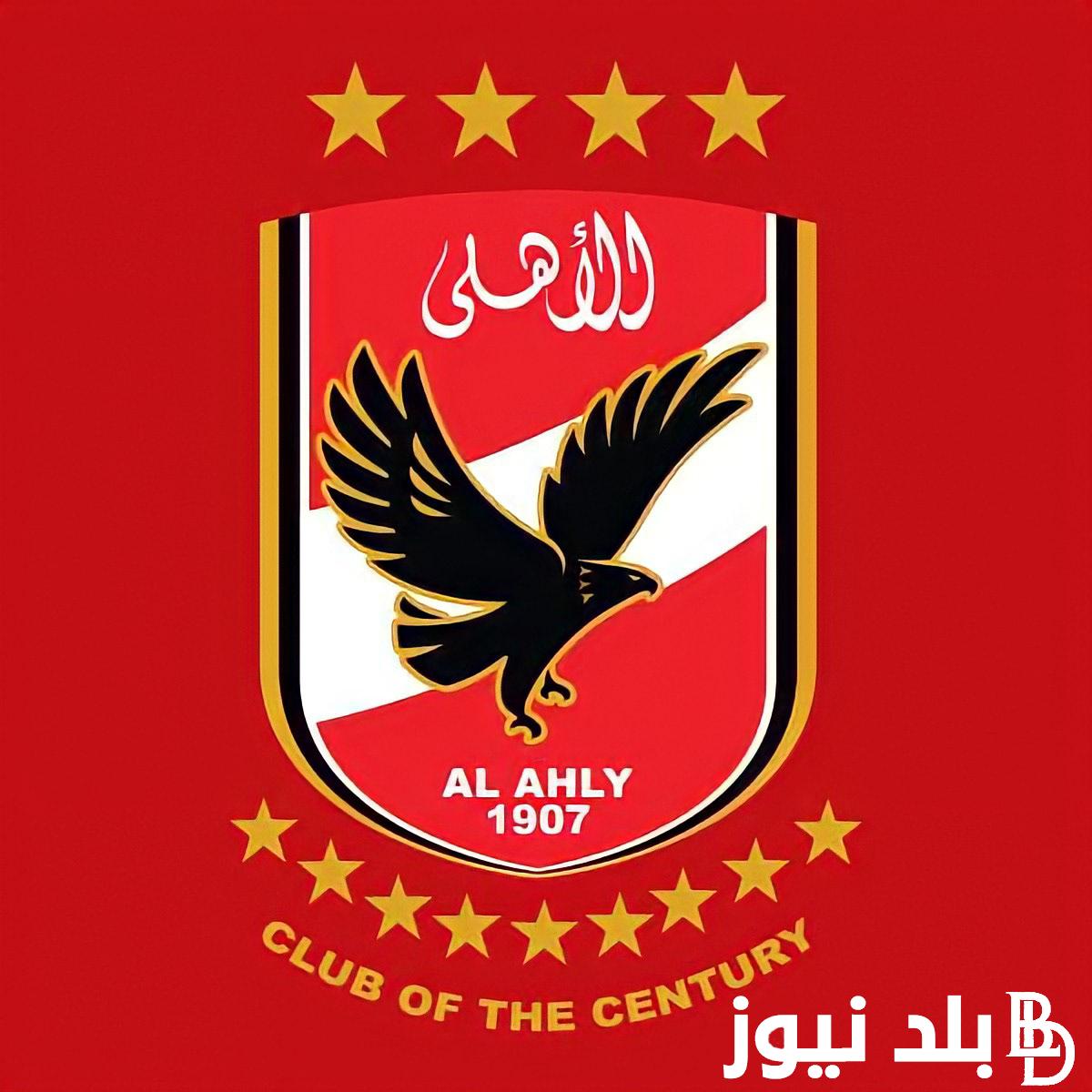 “المبارة المنتظره” كولر يُعلن قائمة الاهلى لمباراة فاركو اليوم في الدوري الممتاز.. استبعاد 11 لاعب