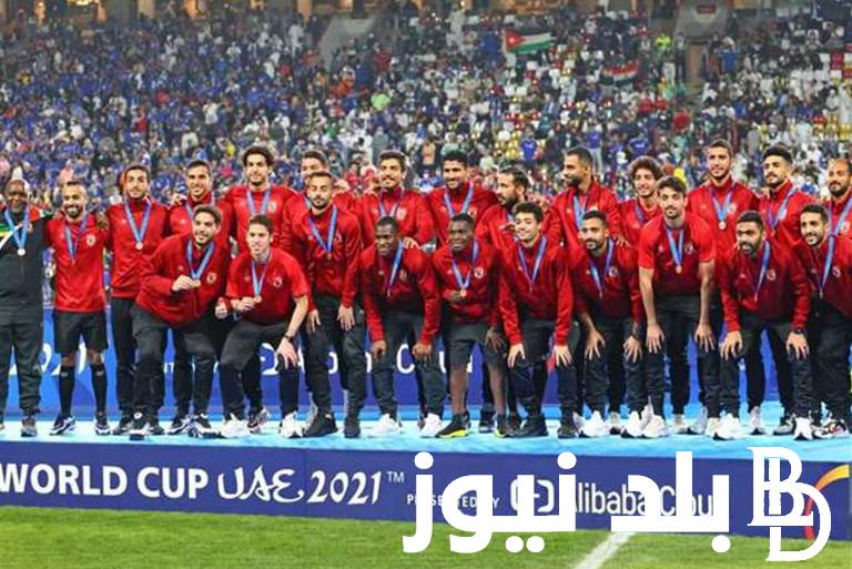كأس الإنتركونتيننتال.. بطولة جديدة للنادي الأهلي ومنافسة شرسة من الريال والعين الإماراتي