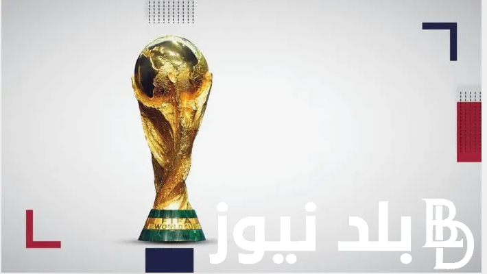 “تتصدر المجموعة” ترتيب مجموعة العراق في تصفيات كأس العالم 2024 وجدول المبارايات القادمه والقنوات الناقلة