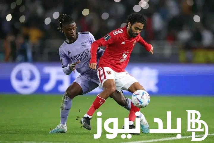 تعرف على نطام البطولة المستحدثة كأس الإنتركونتيننتال.. والفرق المتاهلة من القارات السته