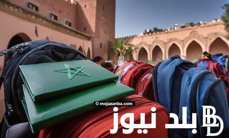 ظهرت الان.. نتائج البكالوريا في المغرب 2024 وفقا لما أعلنت الوزارة