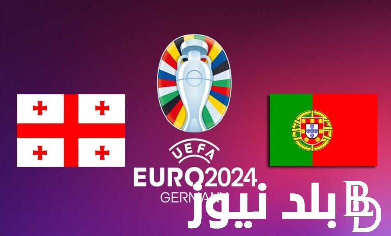 “التشيك ضد تركيا” مباريات اليوم كاس امم اوروبا في الجولة الأخيرة من دور المجموعات