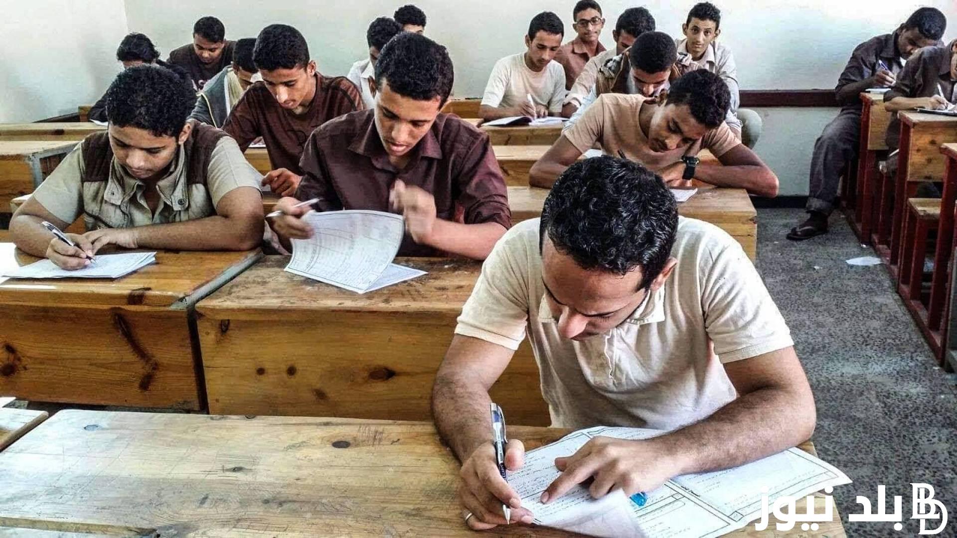 الآن.. موعد امتحانات الثانويه العامه 2023\2024 (علمي وأدبي) في جميع المحافظات المصرية