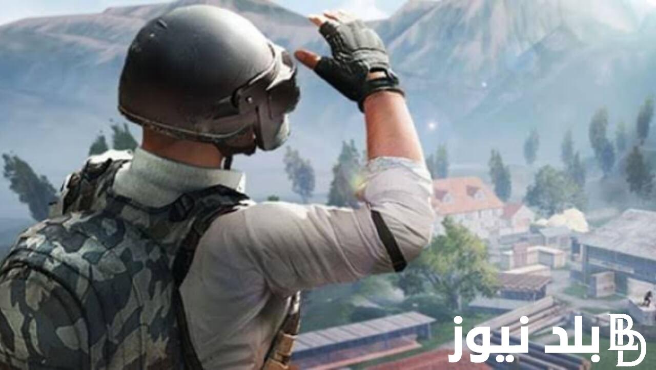 الآن.. رابط تنزيل تحديث ببجي 3.3 للاندرويد والايفون وموعد نزوله على كل التطبيقات