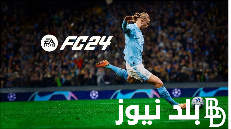 “FREE” تنزيل فيفا 2024 للأندرويد والآيفون ومميزات لعبة فيفا الجديدة