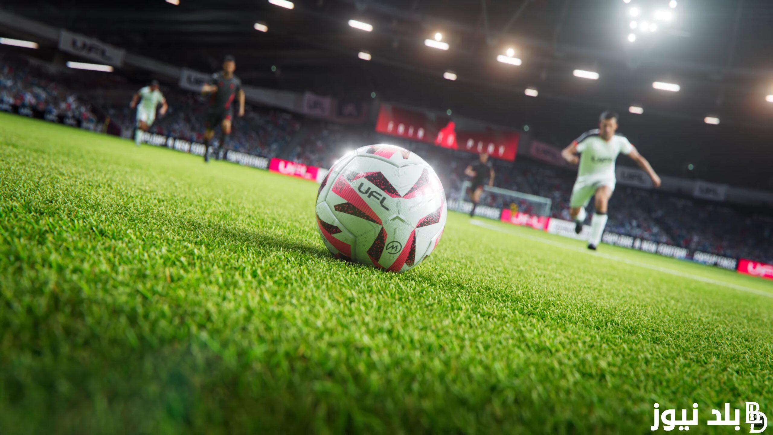 من هُنا بالخطوات.. تحميل ufl football mobile للاندرويد والايفون بالتحديثات الجديدة