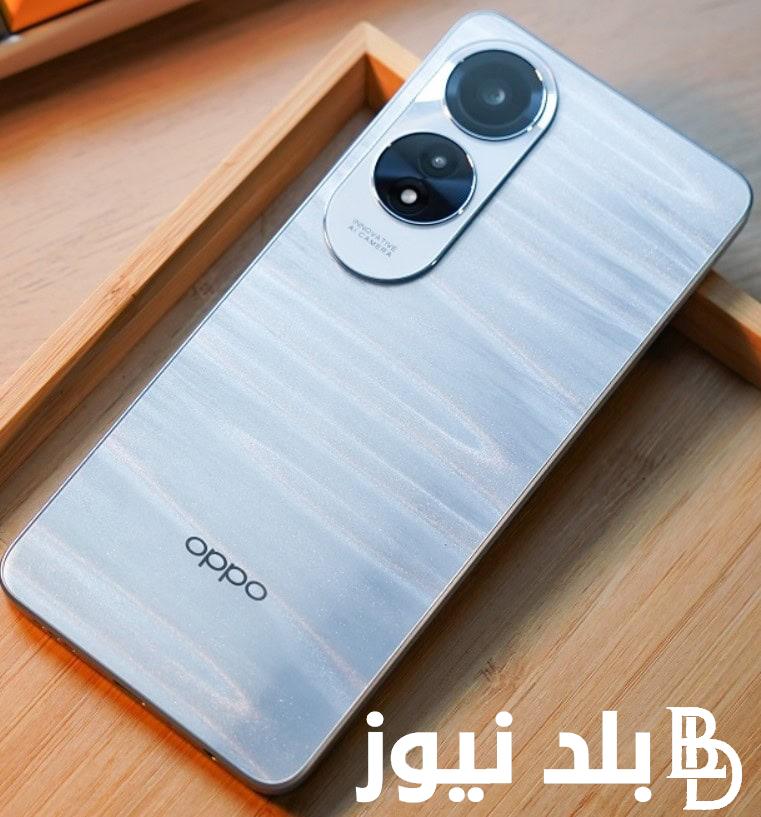 “أحدث إصدارات شركة oppo” سعر oppo a60 ومواصفات الهاتف الجباراة في جميع الأسواق